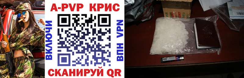 Купить наркотики Тогучин МЕТАДОН Марихуана A-PVP Мефедрон Гашиш