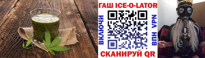 Canna-Cookies марихуана  даркнет сайт  Тогучин 