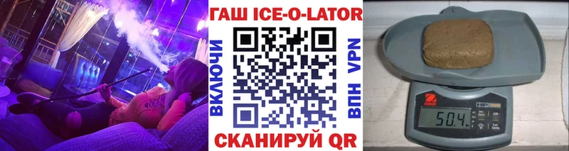 blacksprut онион  Тогучин  Гашиш гарик 