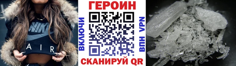 цена   Тогучин  Героин хмурый 
