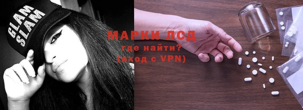 мескалин Лихославль