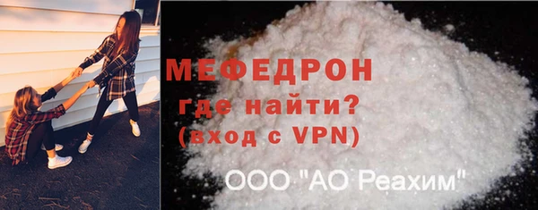 мефедрон Липки