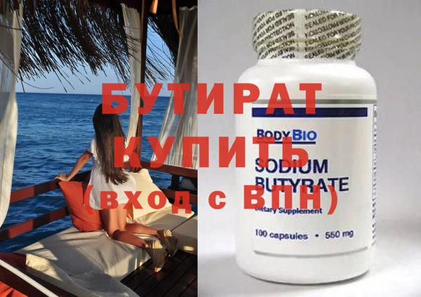 мескалин Лихославль