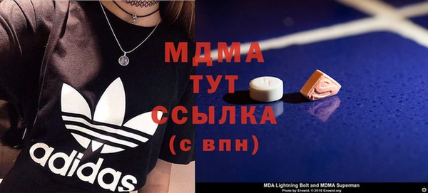 мефедрон Липки