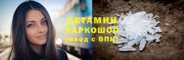 метамфетамин Баксан