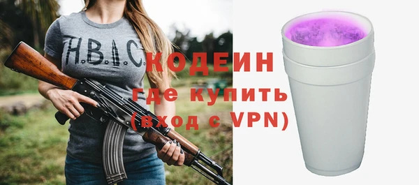 мефедрон Липки