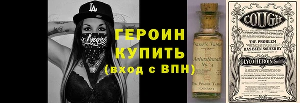 мефедрон Липки