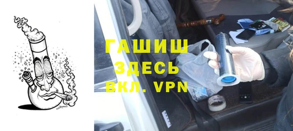 мефедрон Липки