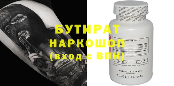 мефедрон Липки