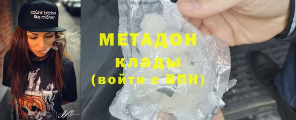 мефедрон Липки