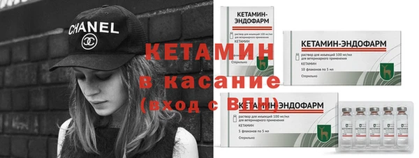 мефедрон Липки