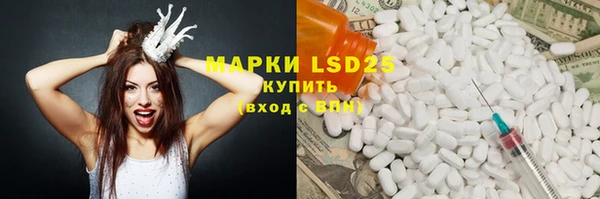 мефедрон Липки