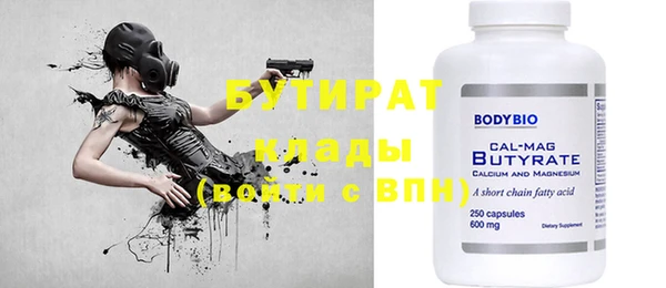 эйфоретик Дмитровск