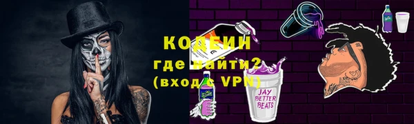 мефедрон Липки