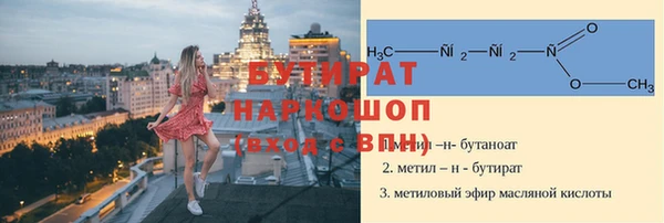 мескалин Лихославль
