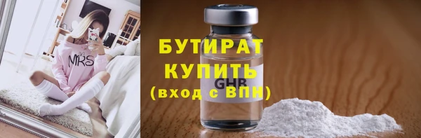 каннабис Балабаново