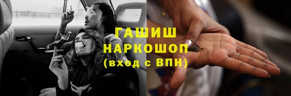 мескалин Лихославль