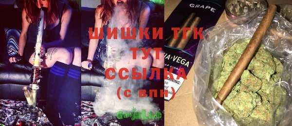 мефедрон Липки
