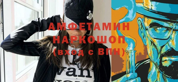 мескалин Лихославль