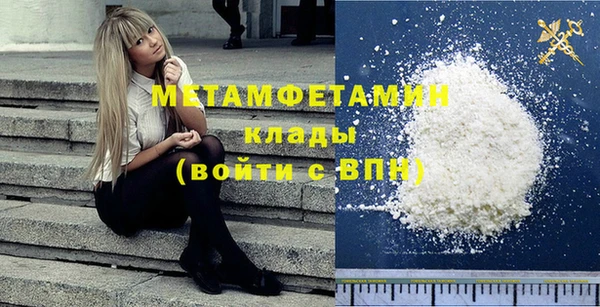 мескалин Лихославль