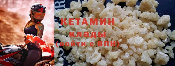 мескалин Лихославль