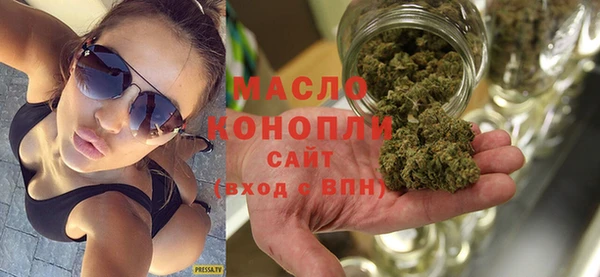 мескалин Лихославль