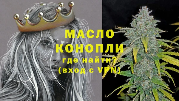 мескалин Лихославль