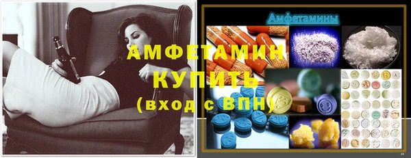 мескалин Лихославль