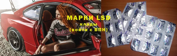 мескалин Лихославль
