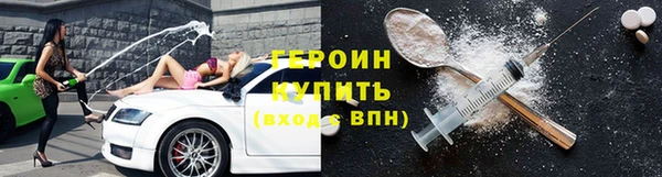 спайс Новодвинск