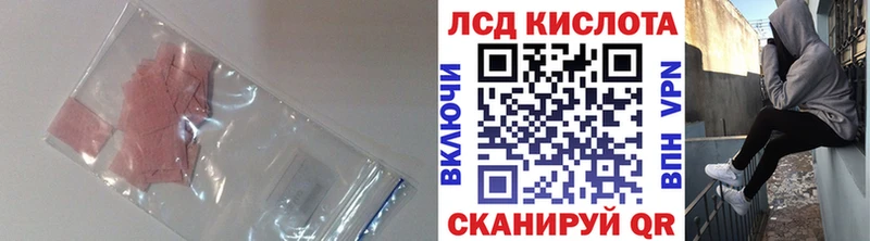 LSD-25 экстази кислота  Тогучин 