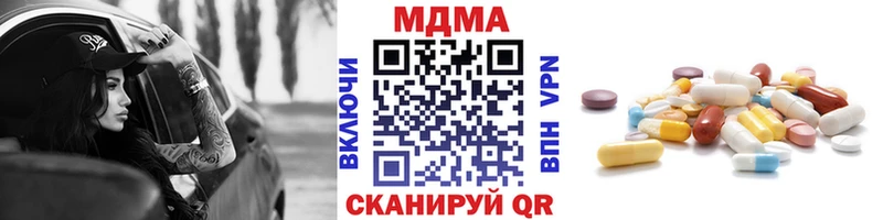 MDMA молли  Тогучин 