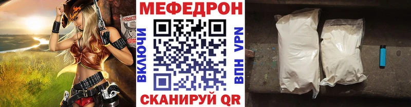 площадка клад  гидра   Тогучин  МЕФ мука 
