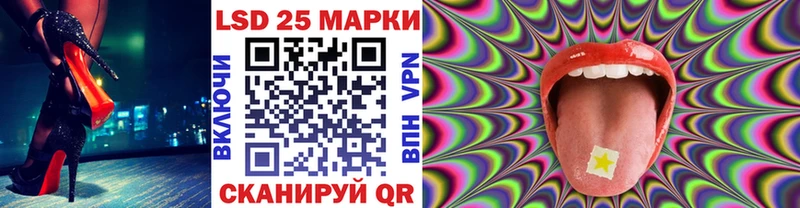 Наркотические марки 1,5мг Тогучин