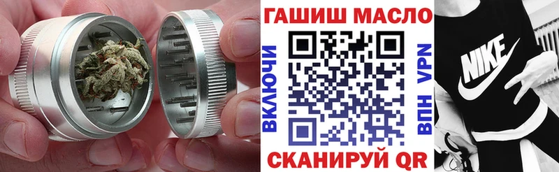 Дистиллят ТГК гашишное масло  Тогучин 